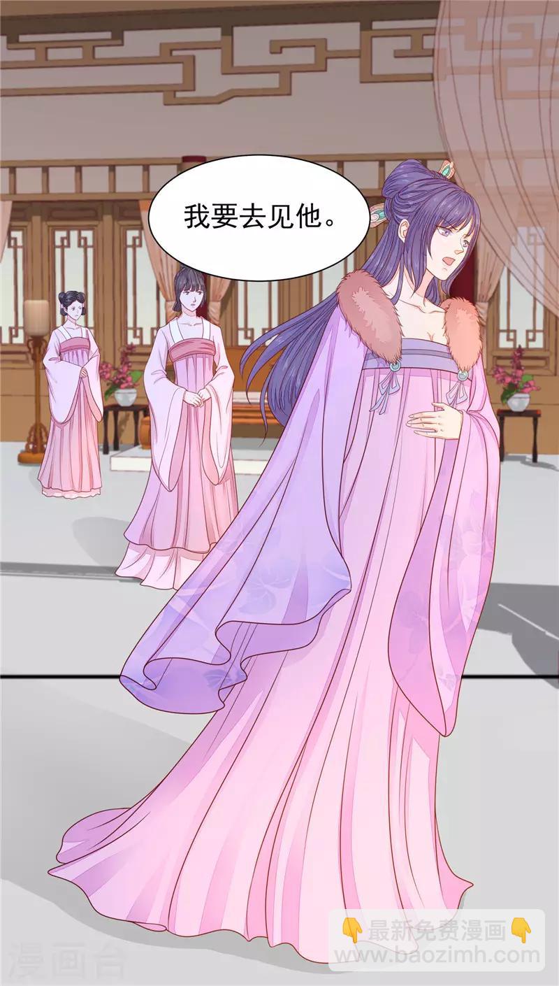 第52话 谁也不见-第53话