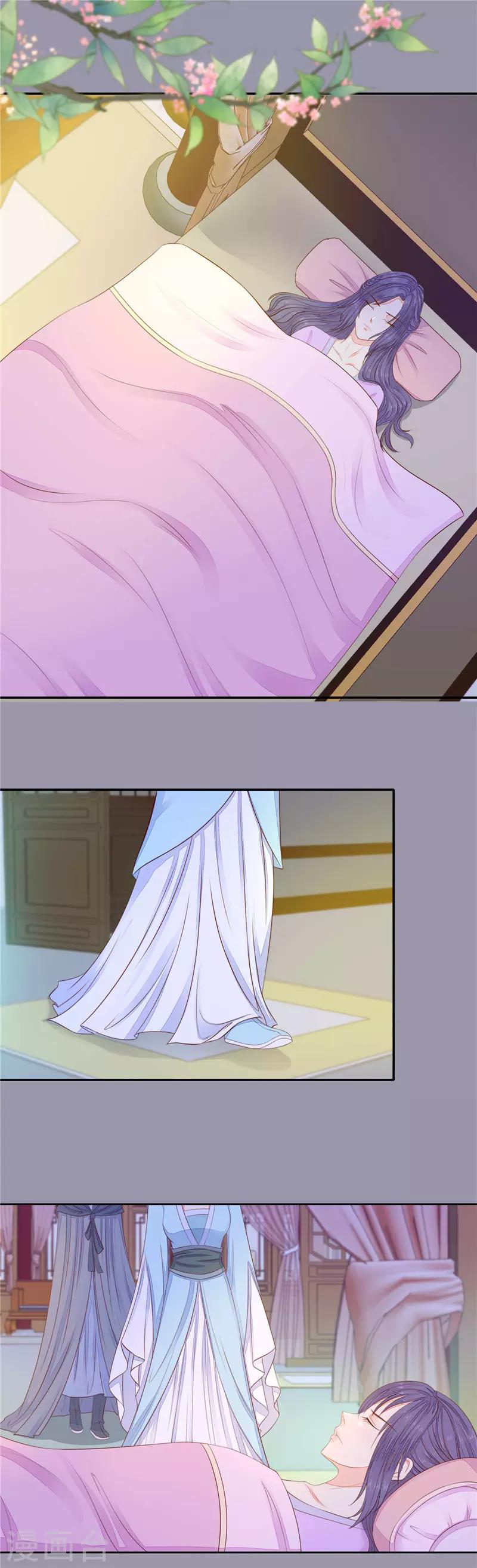 第54话 来世不相识-第55话