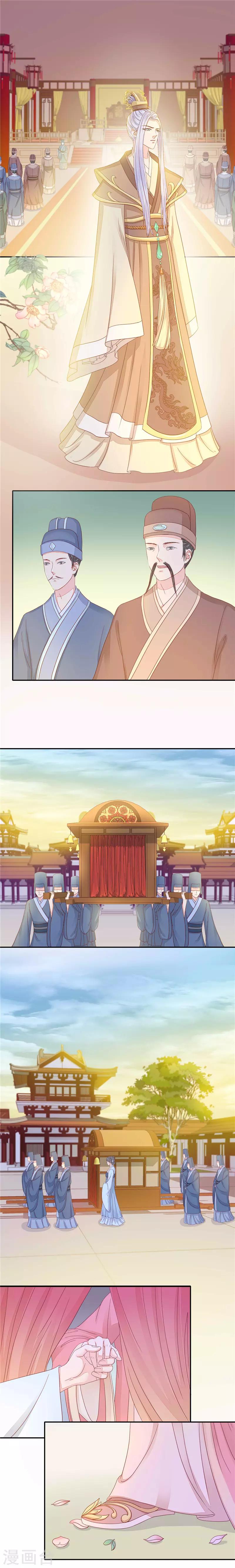 第56话 有缘无分-第57话