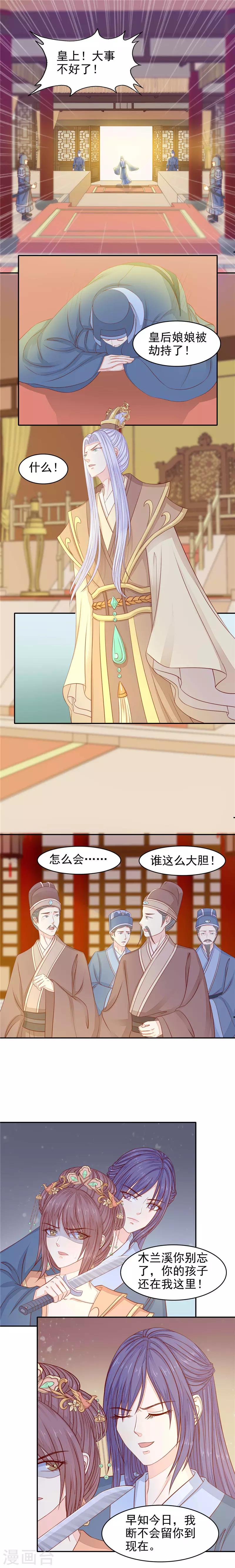 第56话 有缘无分-第57话