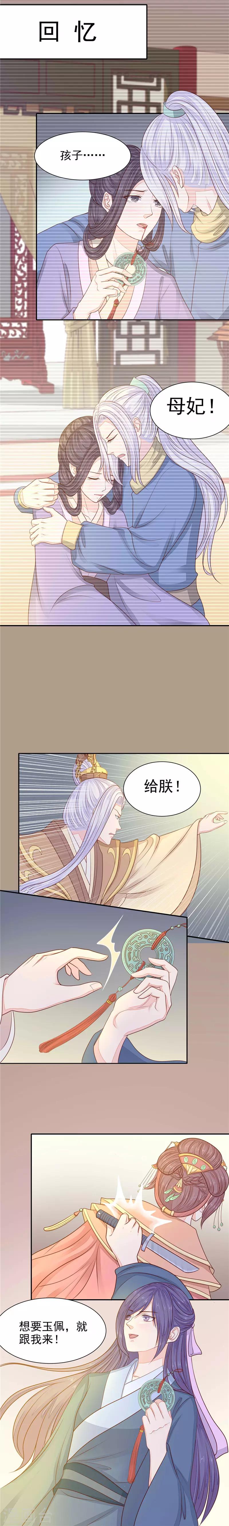 第56话 有缘无分-第57话
