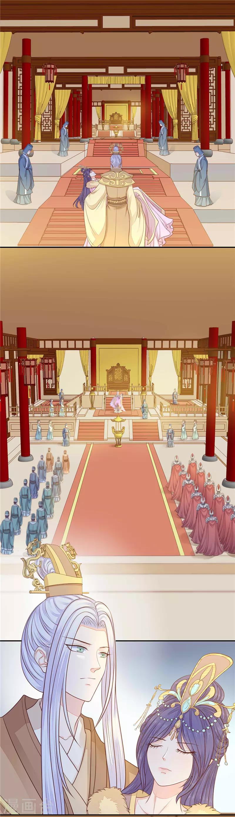 第58话 执子之手-第59话