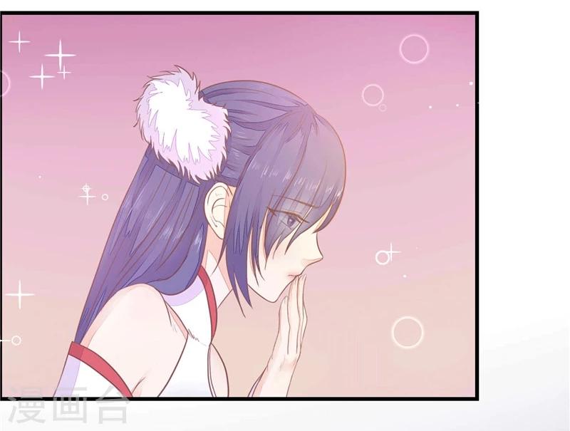 第6话 守宫砂-第7话