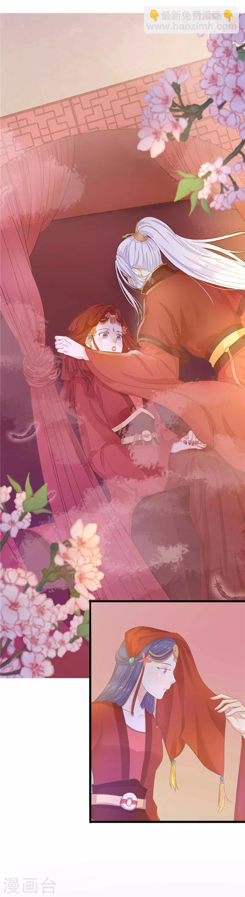 第6话 守宫砂-第7话