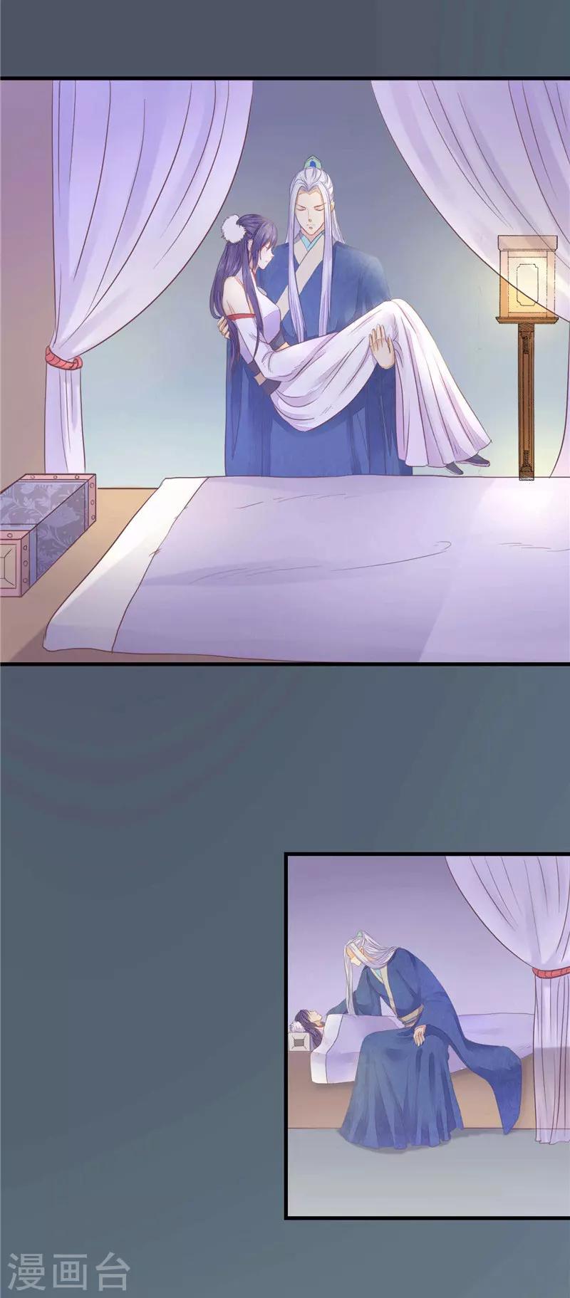 第6话 守宫砂-第7话