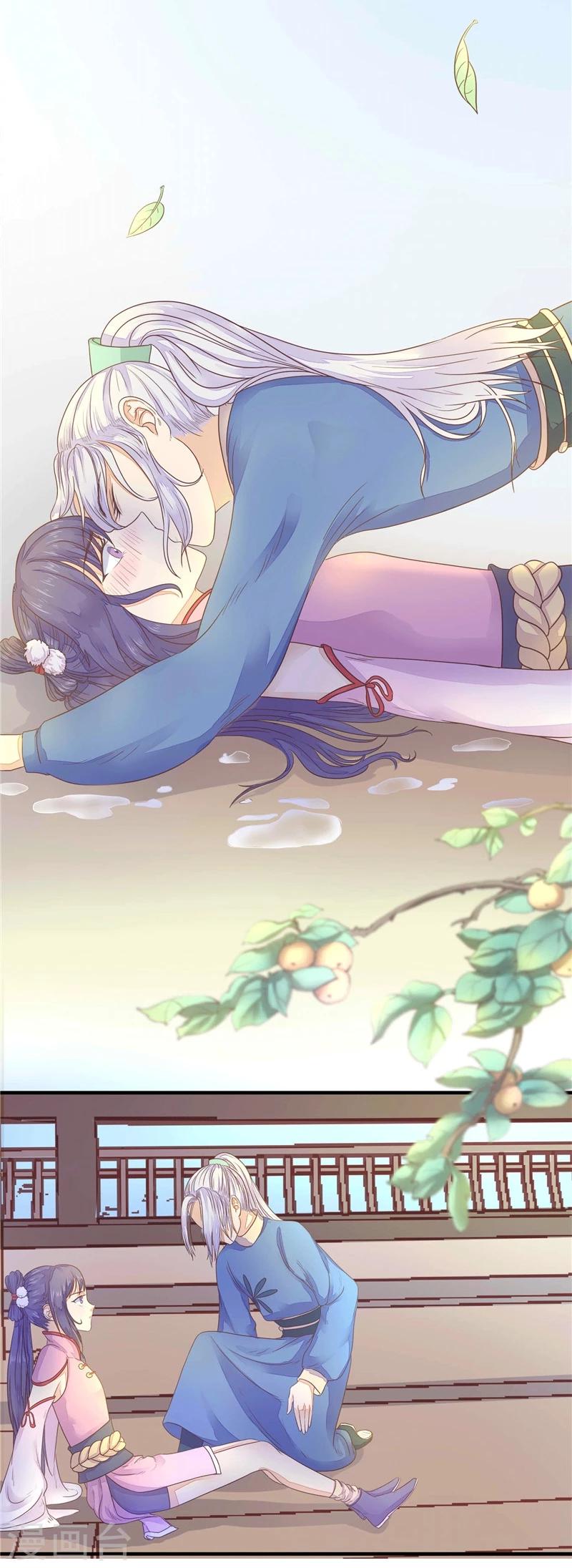 第6话 守宫砂-第7话