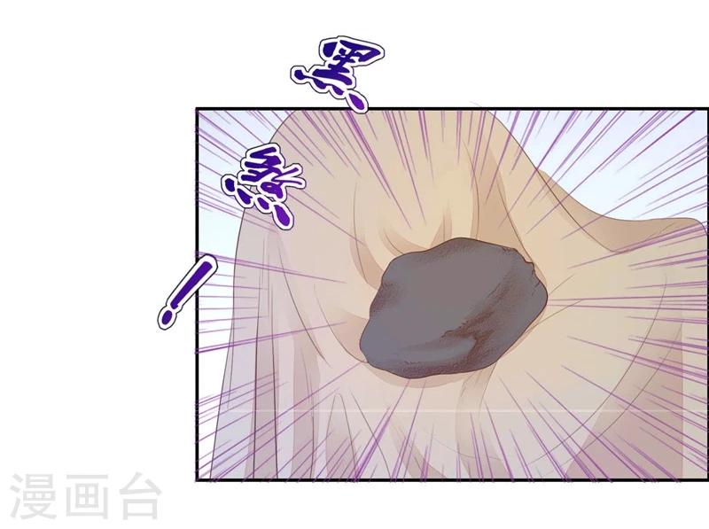 第8话 别痴心妄想了-第9话