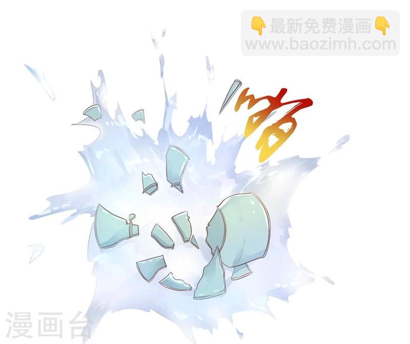 第8话 别痴心妄想了-第9话