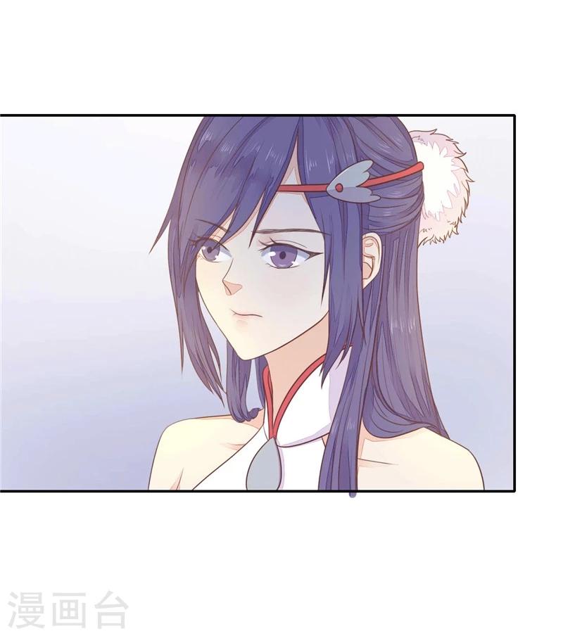 第8话 别痴心妄想了-第9话