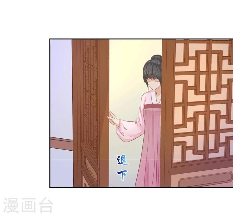 第8话 别痴心妄想了-第9话