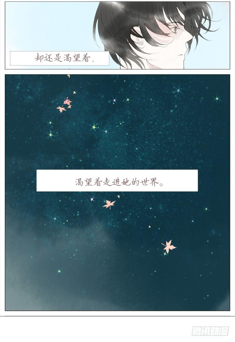 挑拨（下）-第11话