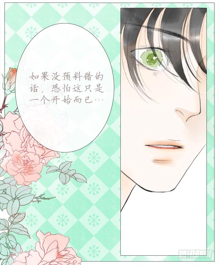 收拾（二）-第15话