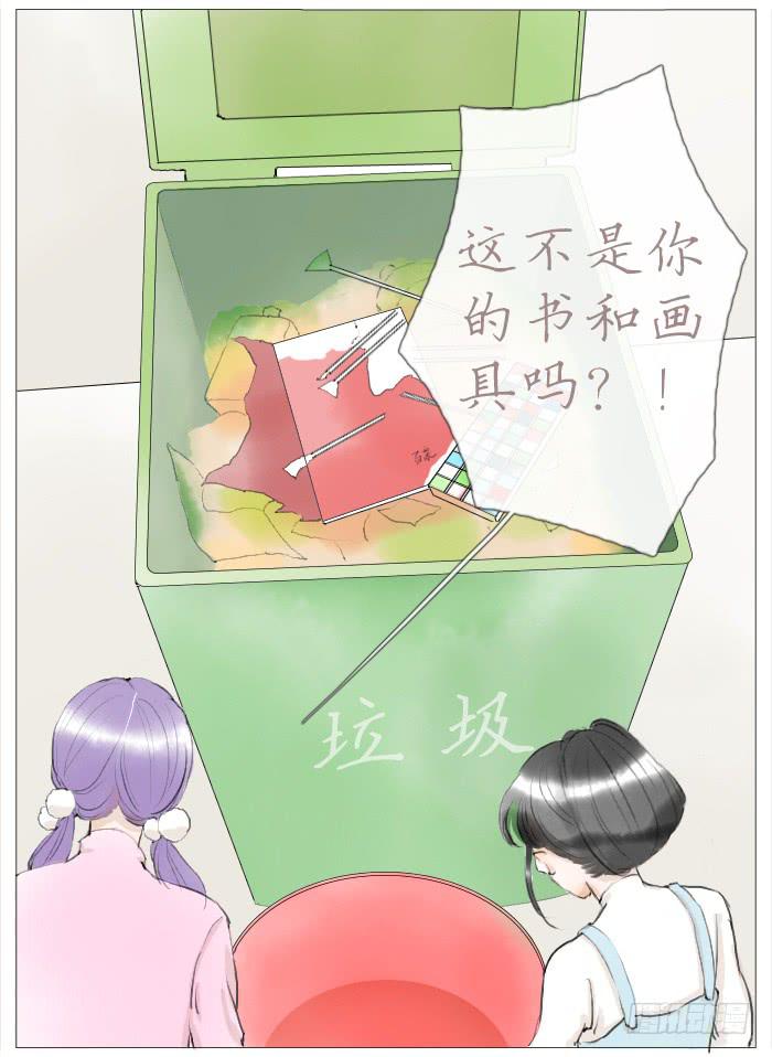 收拾（二）-第15话