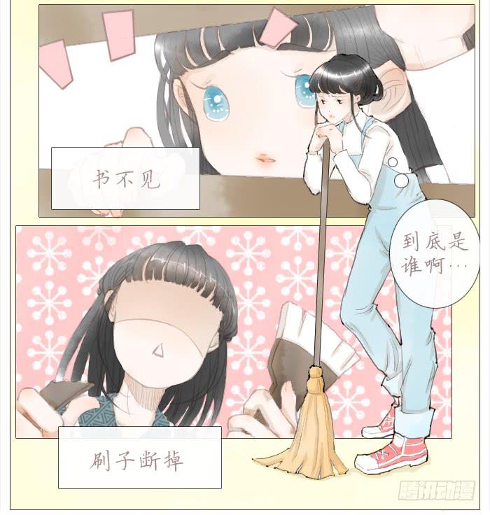 收拾（二）-第15话