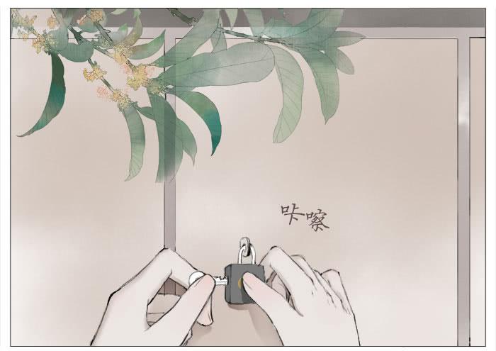 收拾（四）-第17话