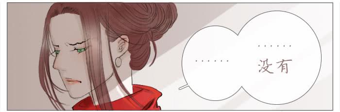 收拾（四）-第17话