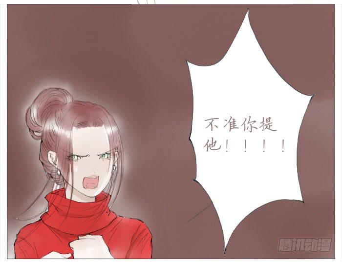 收拾（四）-第17话