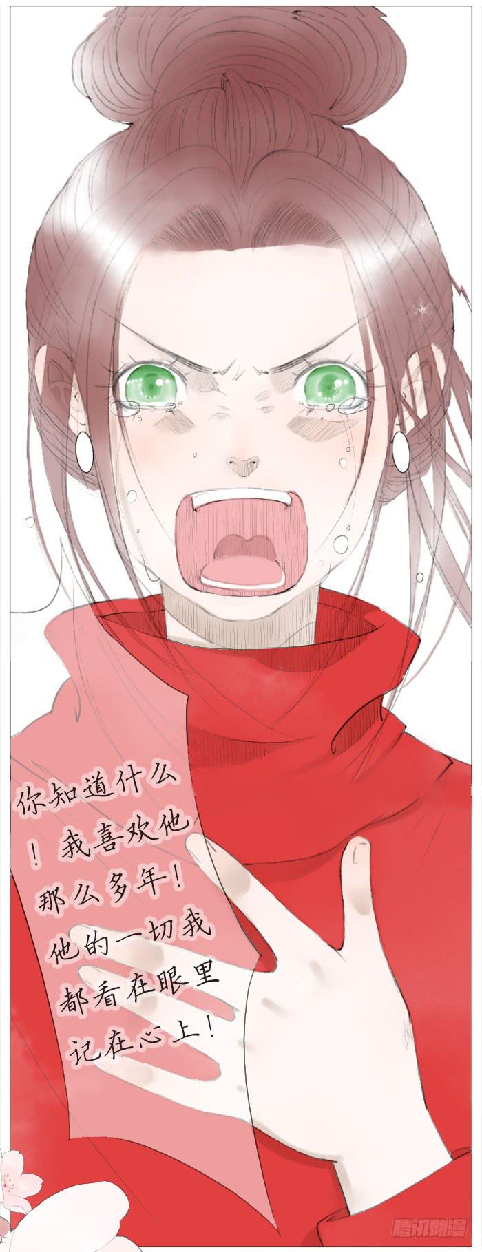 收拾（四）-第17话