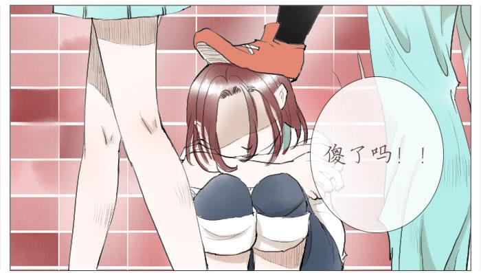 收拾（四）-第17话