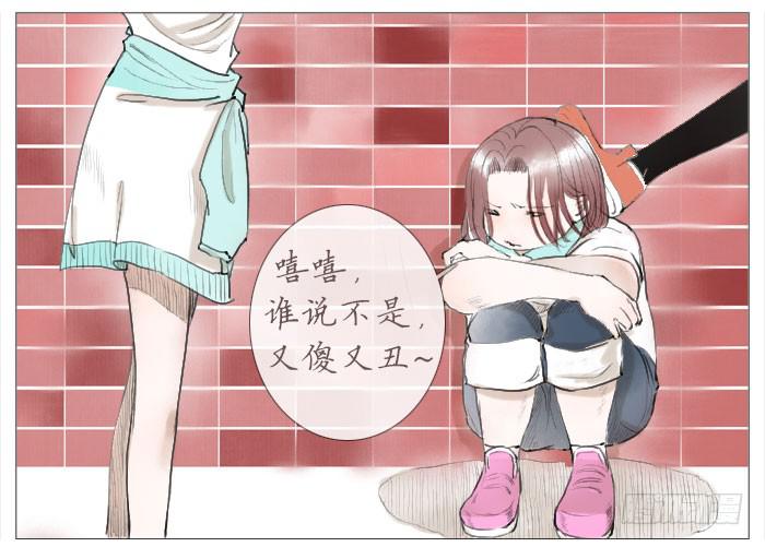 收拾（四）-第17话