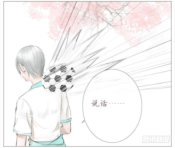 收拾（四）-第17话