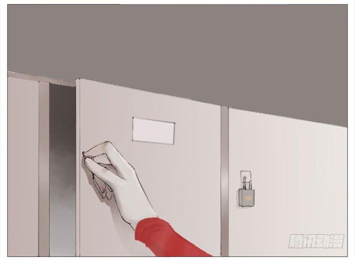 收拾（四）-第17话