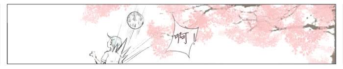 收拾（四）-第17话