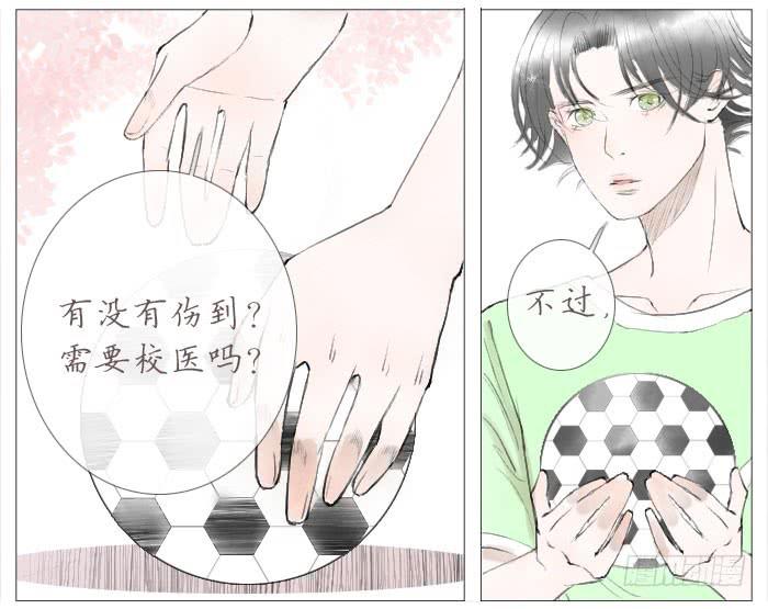 收拾（四）-第17话