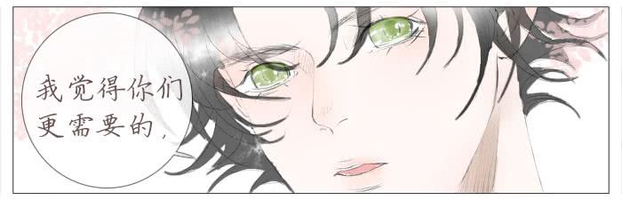 收拾（四）-第17话