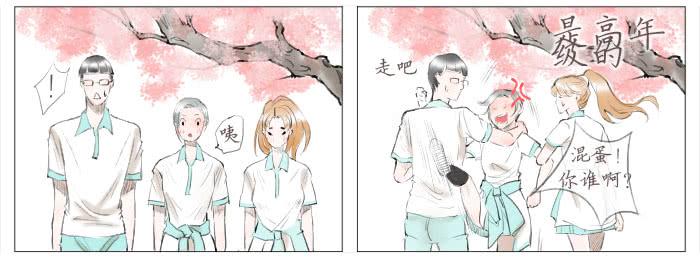 收拾（四）-第17话