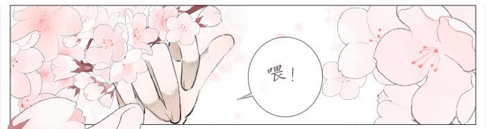 收拾（四）-第17话