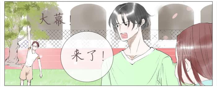 收拾（四）-第17话