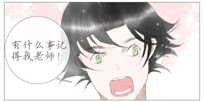 收拾（四）-第17话