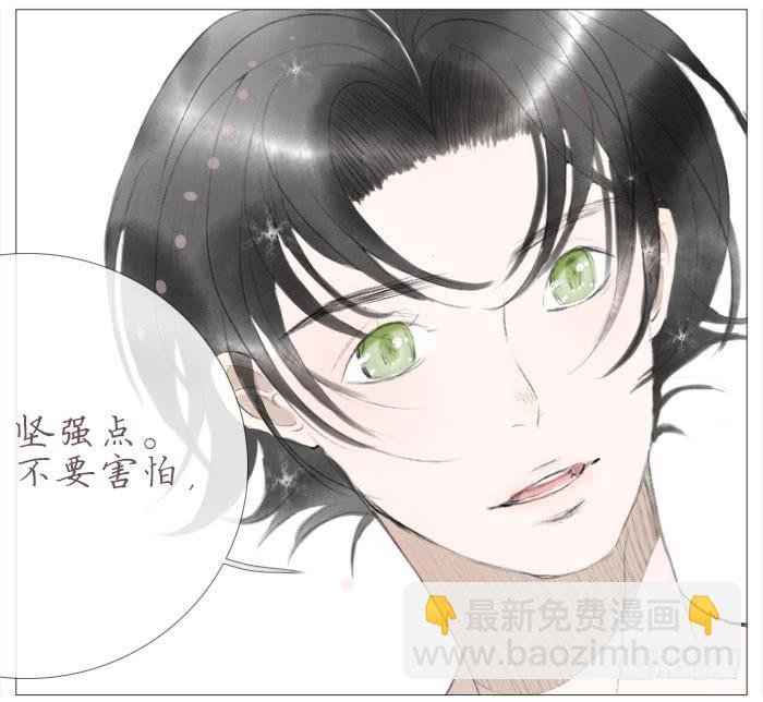 收拾（四）-第17话