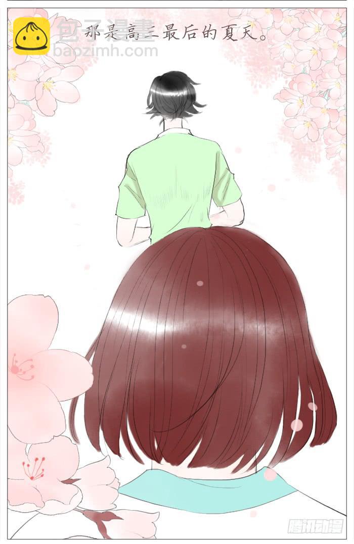 收拾（四）-第17话