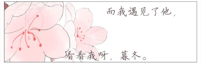 收拾（四）-第17话