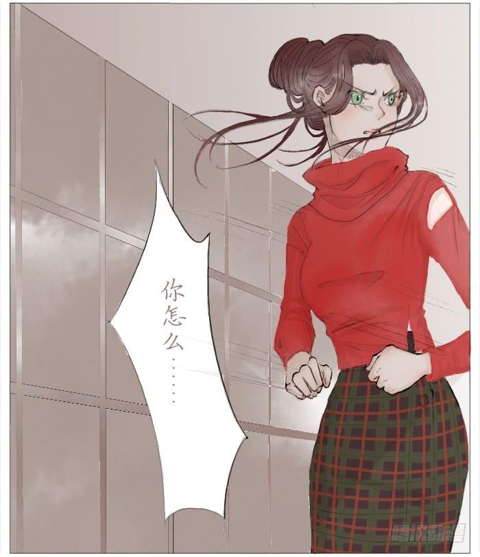 收拾（四）-第17话