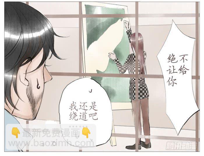 收拾（六）-第19话