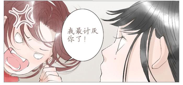 收拾（六）-第19话