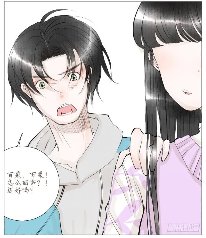 收拾（六）-第19话