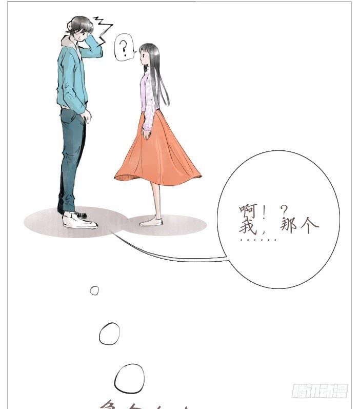 收拾（六）-第19话