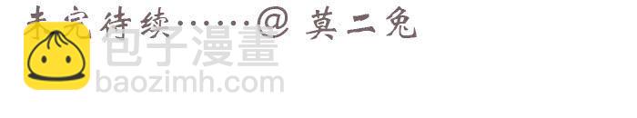 收拾（六）-第19话