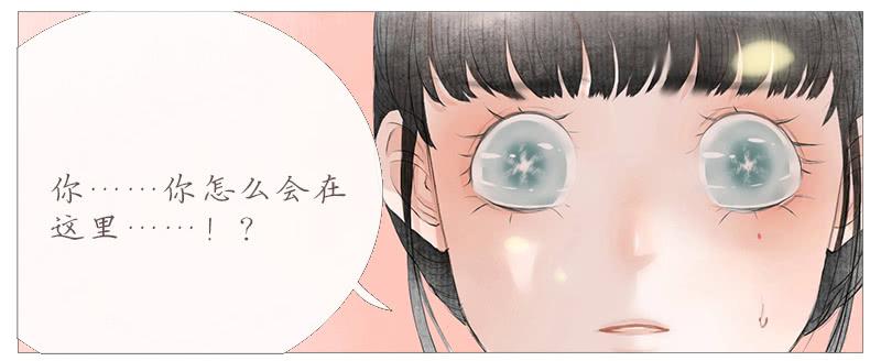 百栗（上）-第3话