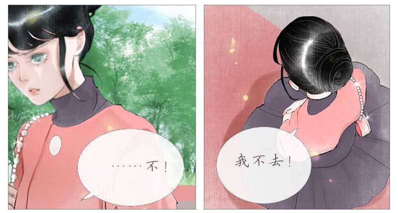 百栗（上）-第3话