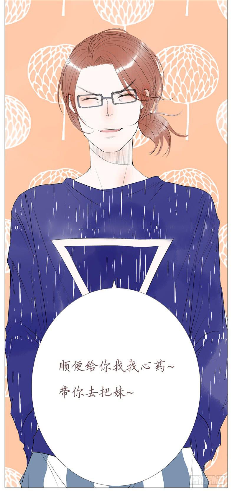 搬家（二）-第21话