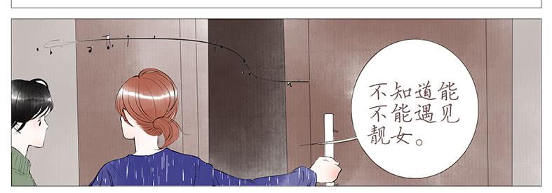 搬家（二）-第21话