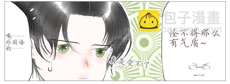 搬家（二）-第21话