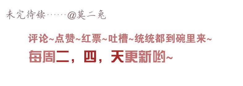 搬家（二）-第21话