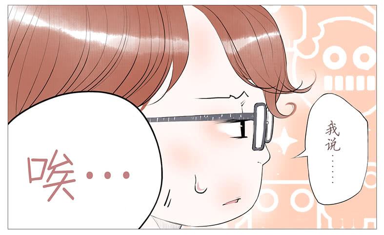 搬家（二）-第21话