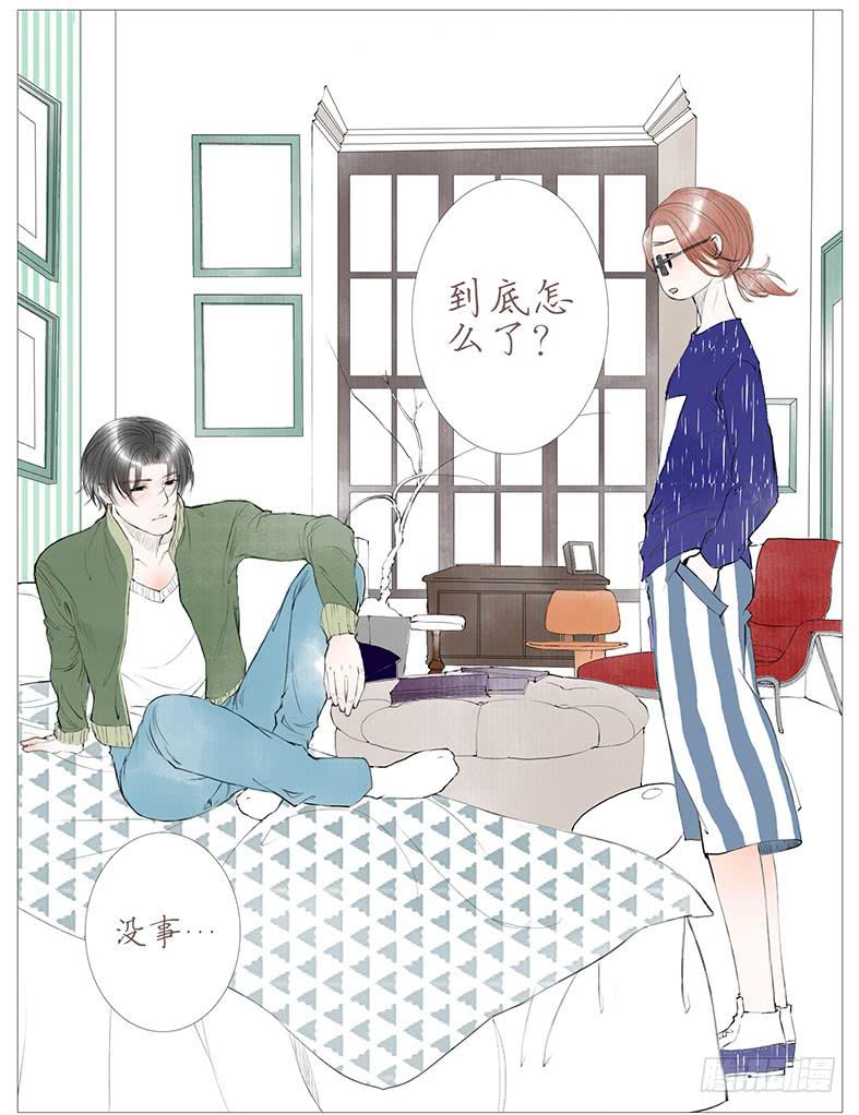 搬家（二）-第21话